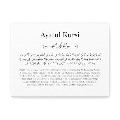 Ayatul Kursi Canvas