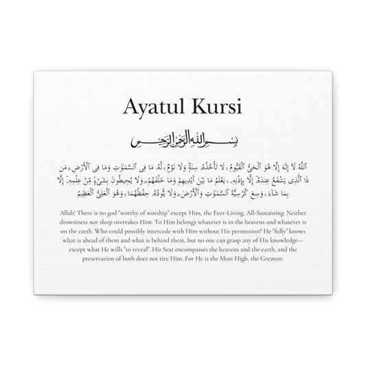 Ayatul Kursi Canvas