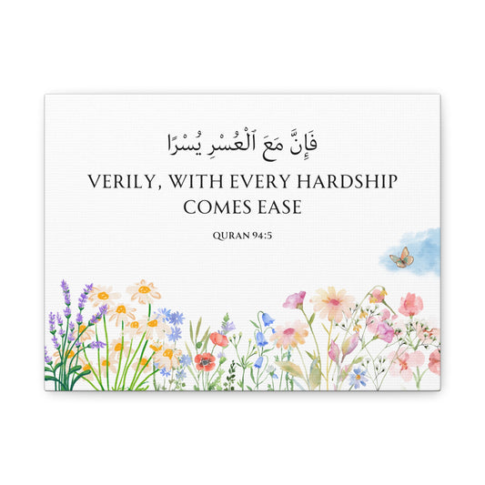 Verily, With Every Hardship Comes Ease Canvas