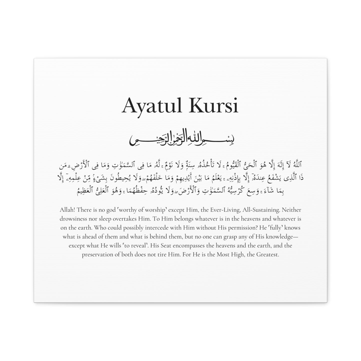 Ayatul Kursi Canvas