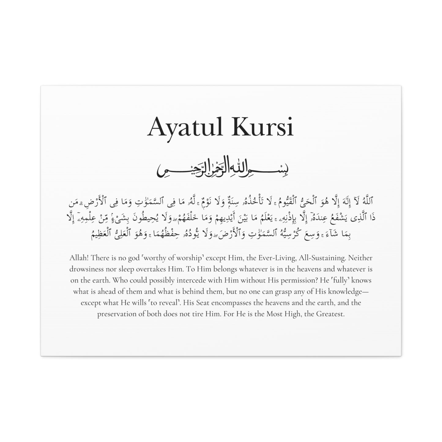 Ayatul Kursi Canvas