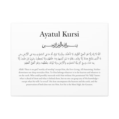 Ayatul Kursi Canvas