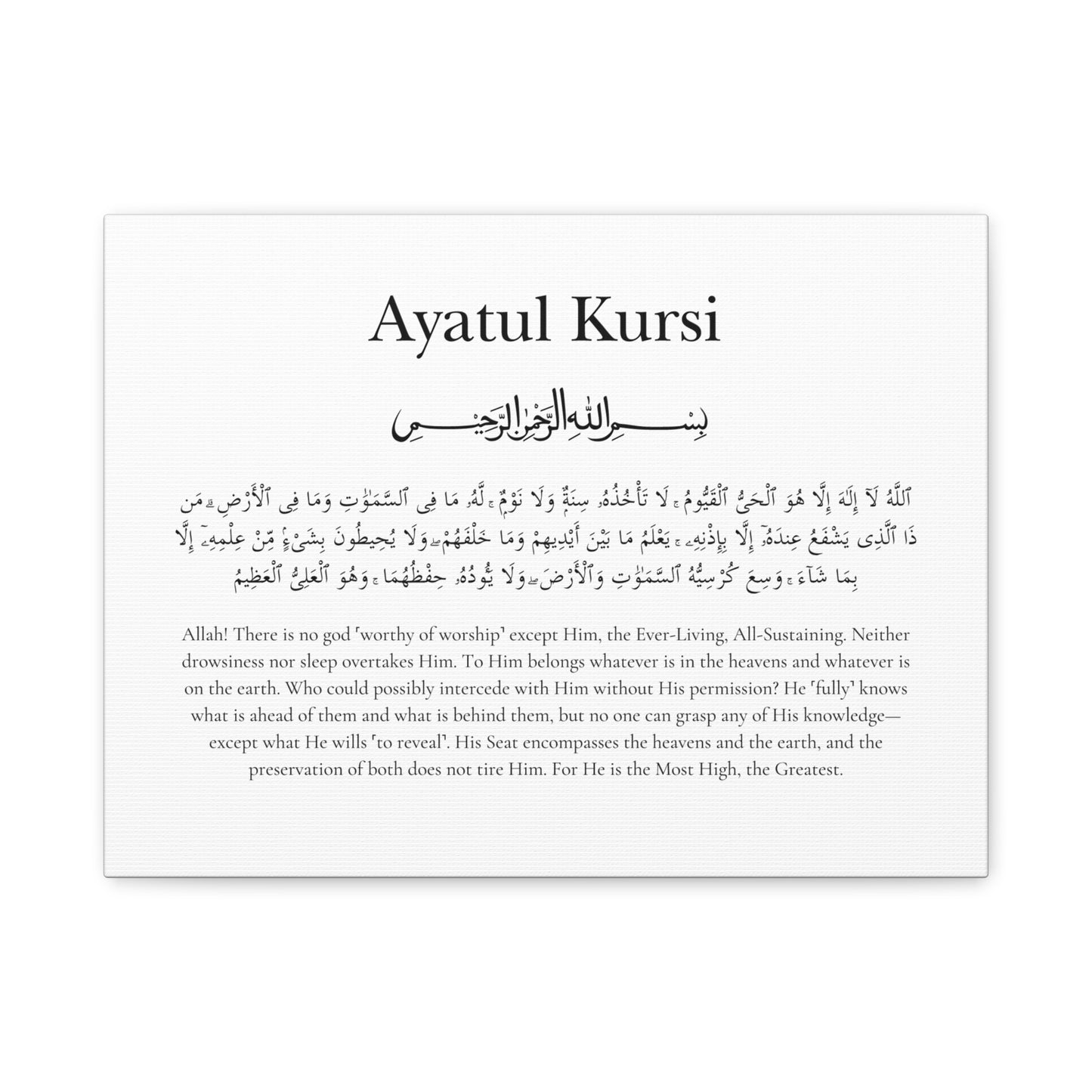 Ayatul Kursi Canvas