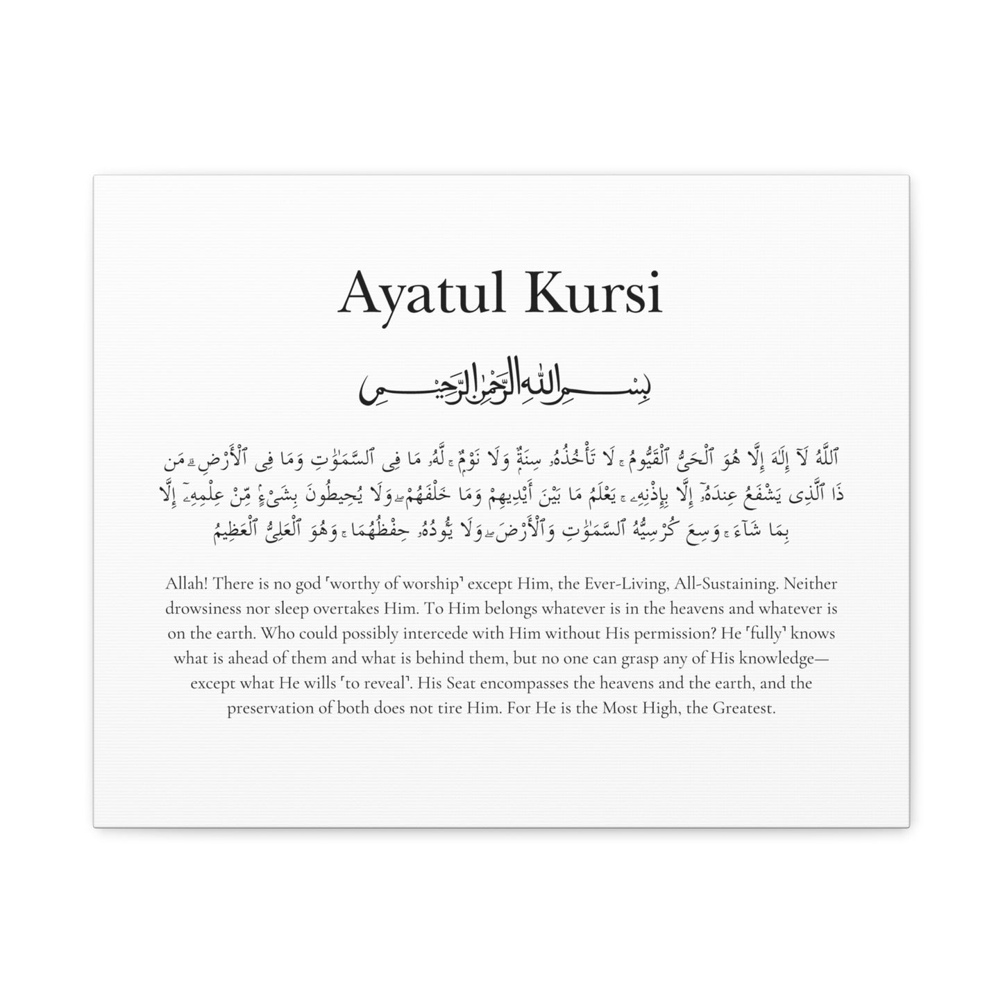 Ayatul Kursi Canvas